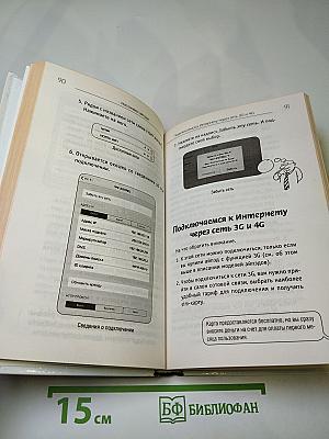 iPad для всех!