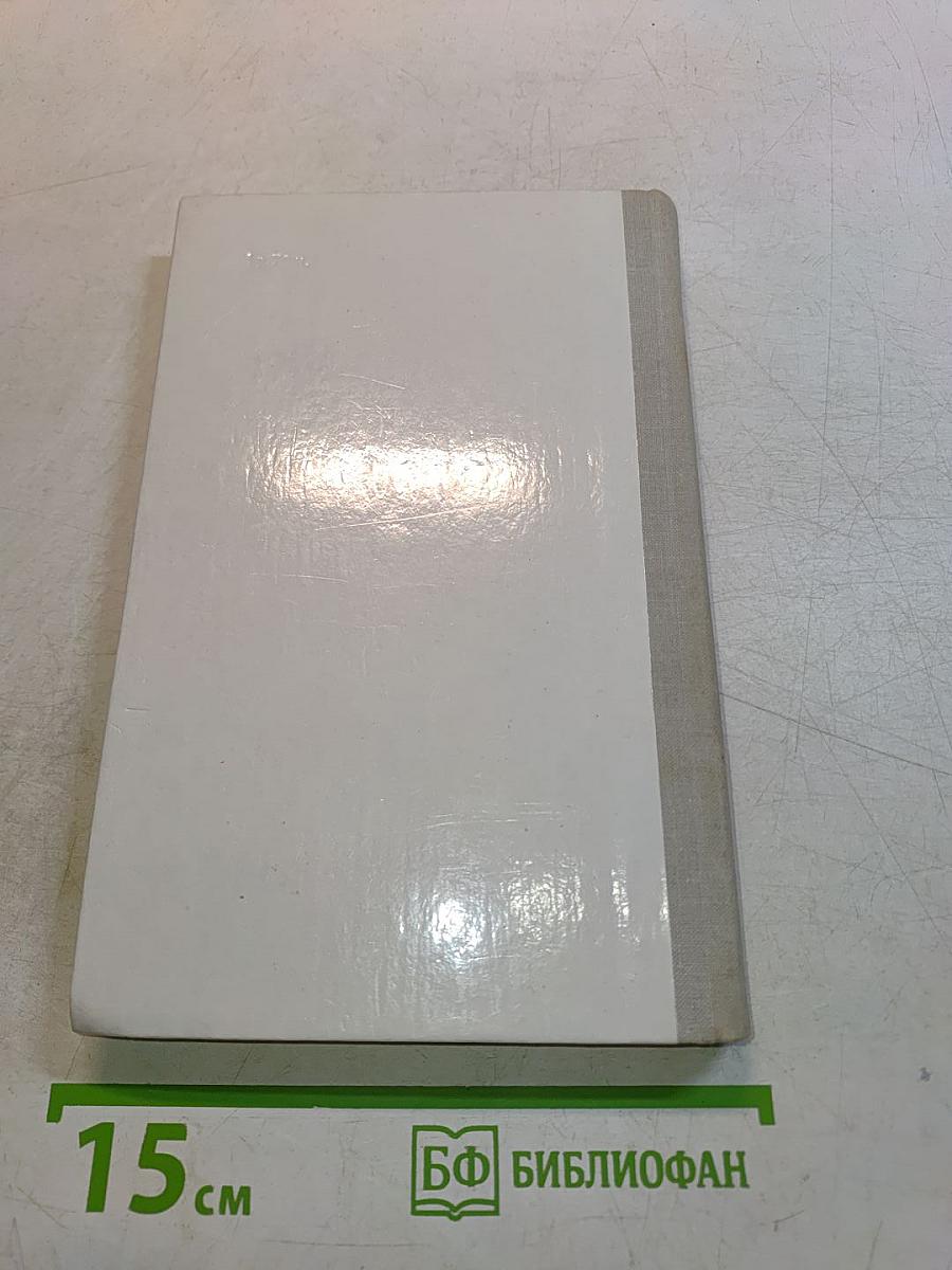 Книга для родителей
