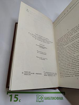 Повести и рассказы