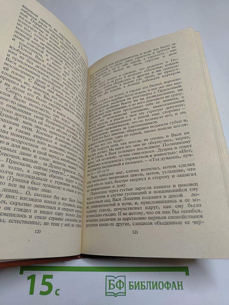 Повести и рассказы