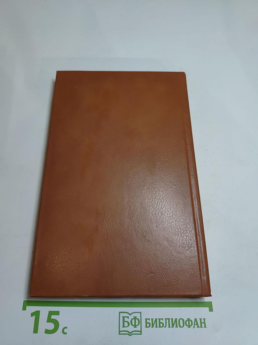 Повести и рассказы