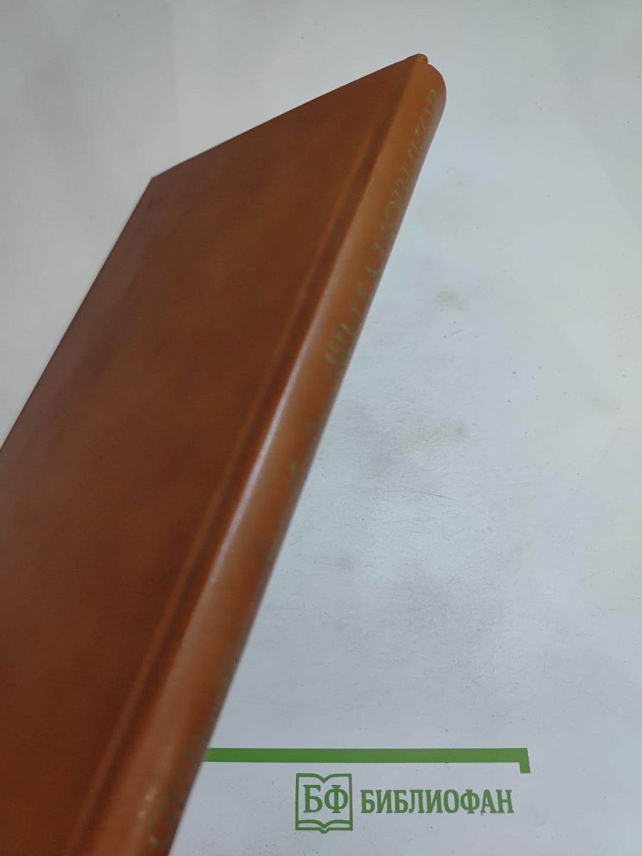 Повести и рассказы