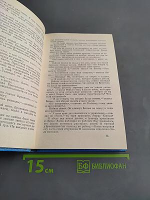 Танкер «Дербент» инженер