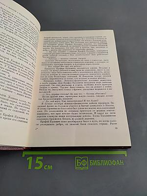 Белая береза