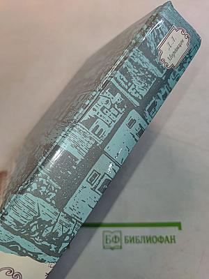 За чьи грехи? Великий раскол