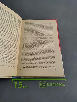 Генерал Антонов