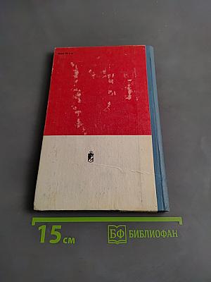 Генерал Антонов