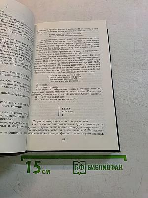 Ранний снег