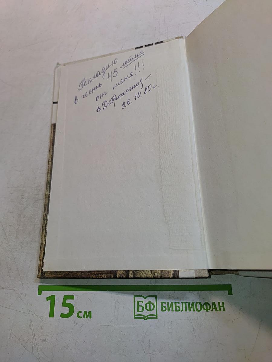 Финансист
