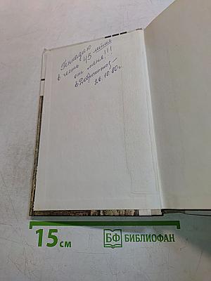 Финансист