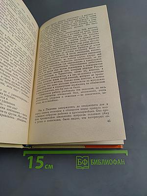 Мятеж. Красный десант
