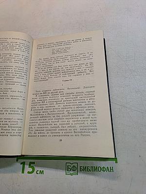В самом конце войны