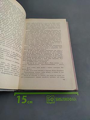 Преступление и наказание