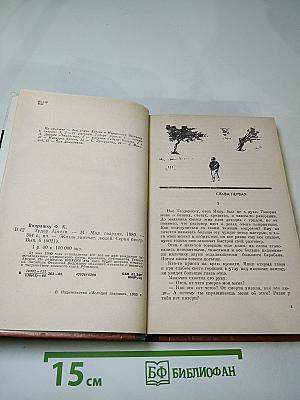 Тудор Аргези