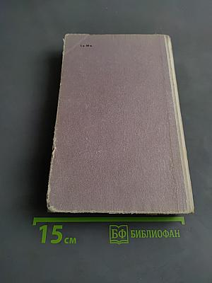 Синий колодец