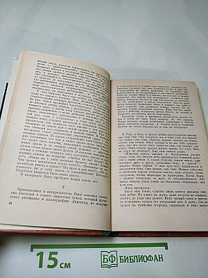 Тудор Аргези