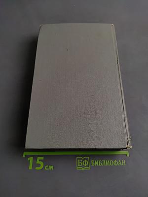 На краю света