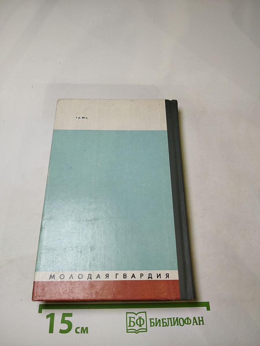 Тудор Аргези