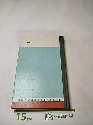 Тудор Аргези