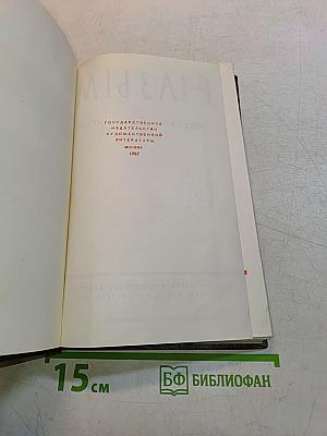 Назым Хикмет