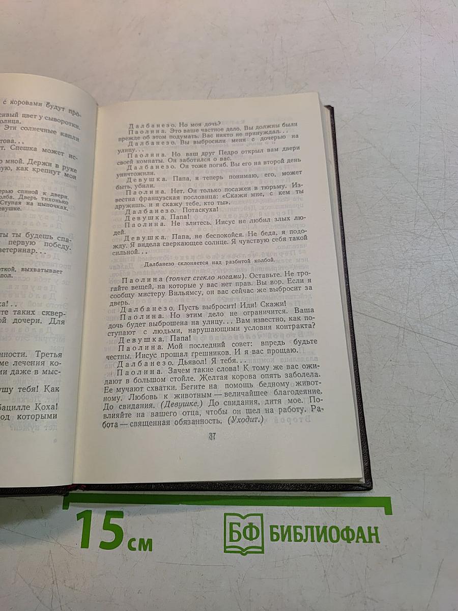 Назым Хикмет