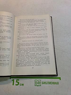 Назым Хикмет