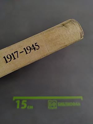 Книга для чтения по новейшей истории 1917-1945