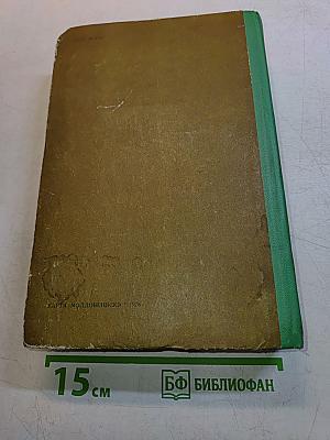 Избранное