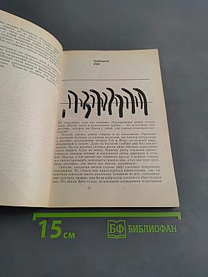 В царстве тысячи атоллов