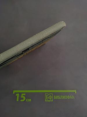 Праздники и будни поэта Николая Некрасова