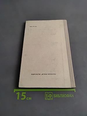 Водопад. Избранные стихотворения