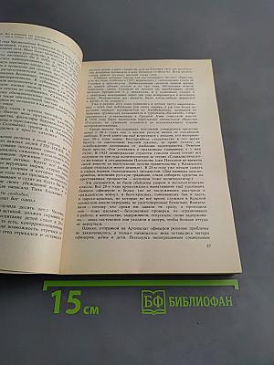 Архипелаг ГУЛАГ. Части 1-2