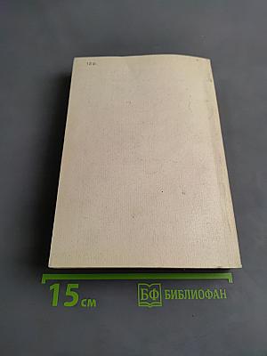 Архипелаг ГУЛАГ. Части 1-2