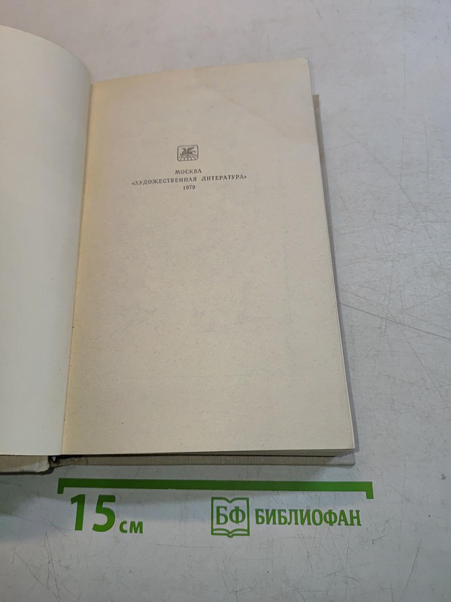 Три цвета времени