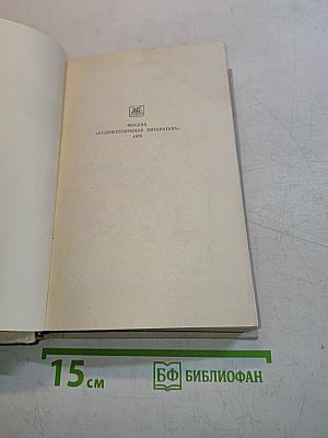 Три цвета времени