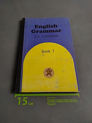 English Grammar for Children. Book I