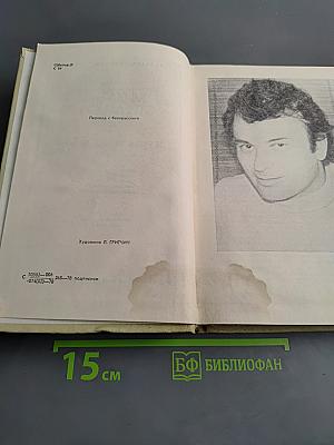 Журавлиное небо
