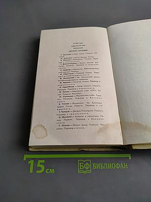 Журавлиное небо