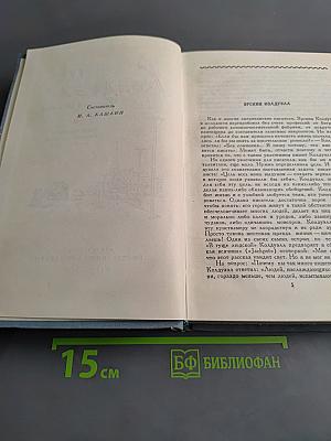 Повести и рассказы