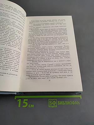 Повести и рассказы