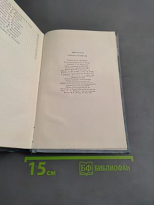 Повести и рассказы