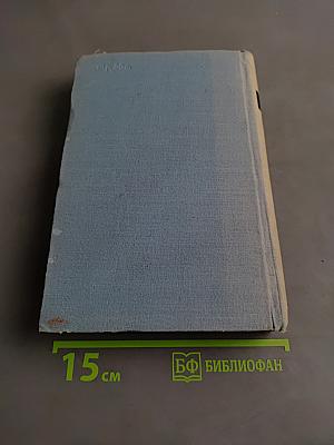 Повести и рассказы