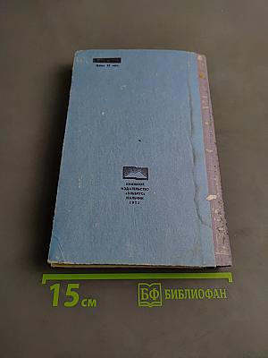 Белеет парус одинокий
