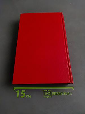 О скитаньях вечных и о Земле