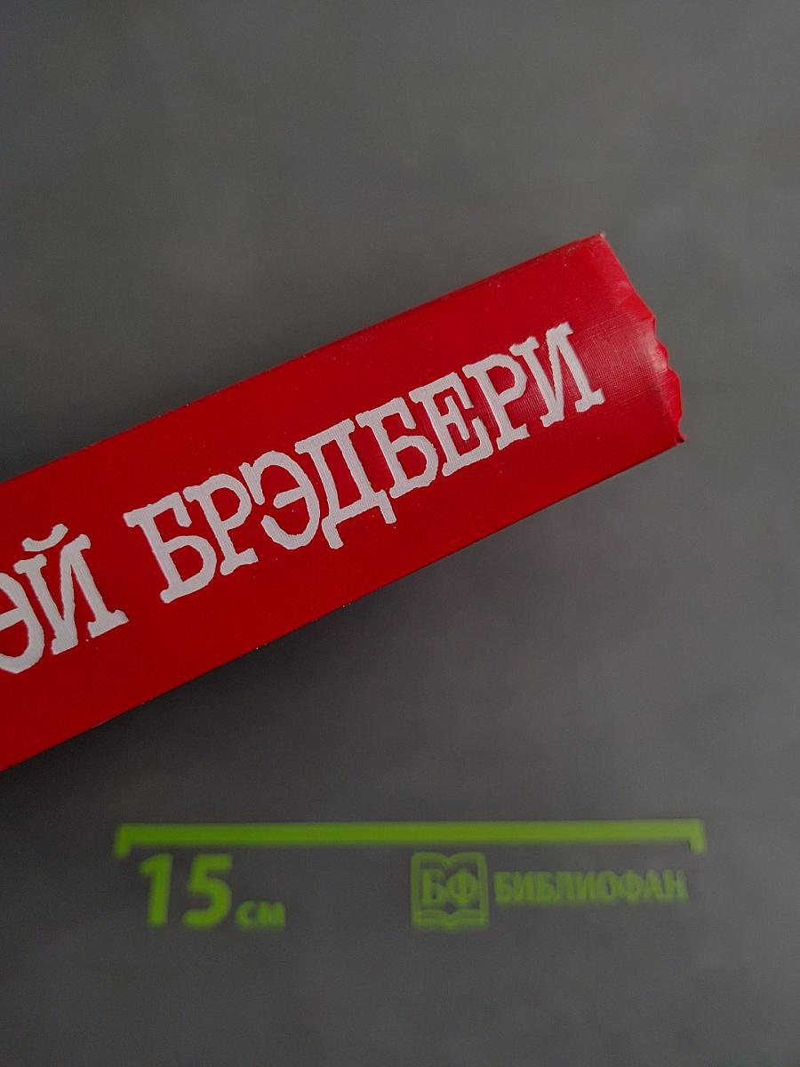 О скитаньях вечных и о Земле