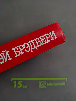 О скитаньях вечных и о Земле