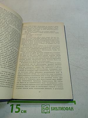 В дни Каракаллы