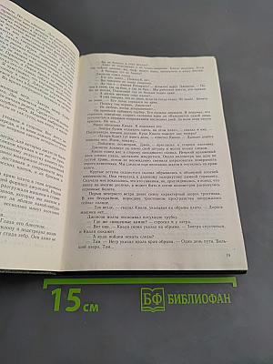 Охотники за динозаврами