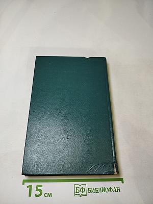 Пушкин на Юге