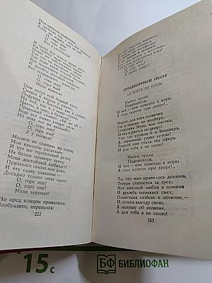 Пьер-Жан Беранже. Избранное